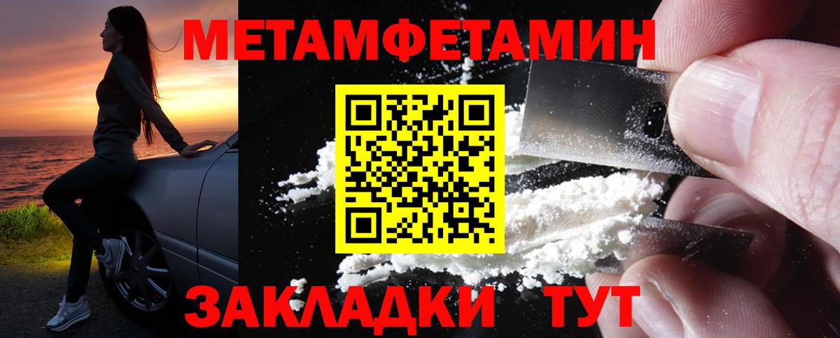 Amphetamine  Амфетамин  Вход с VPN  Омск  АМФ 98% 