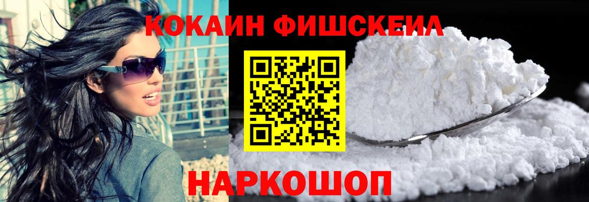 Кокаин Columbia Омск