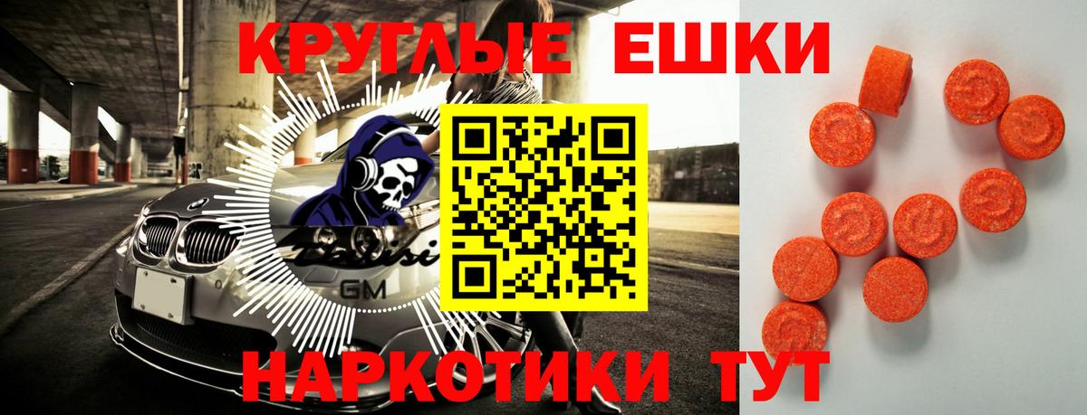 ЭКСТАЗИ VHQ Омск
