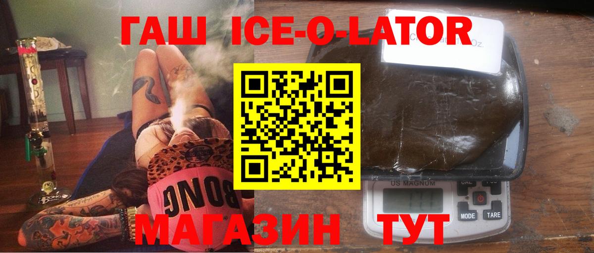 ГАШИШ Premium  ГАШИШ  Омск  Гашиш VHQ  Вход с VPN 