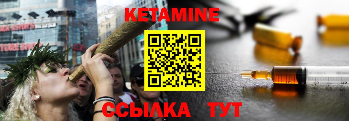 blacksprut маркетплейс  КЕТАМИН VHQ  Вход с VPN  Омск 