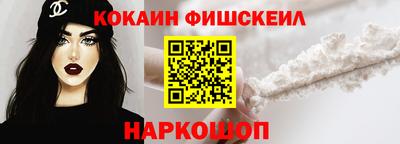 кокаин Пыть-Ях