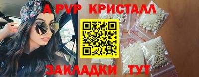 кокаин Пыть-Ях