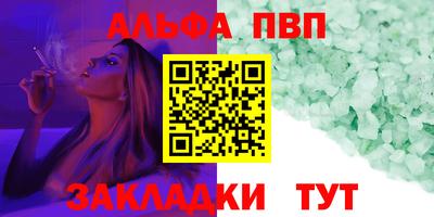 кокаин Пыть-Ях