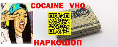 кокаин Пыть-Ях