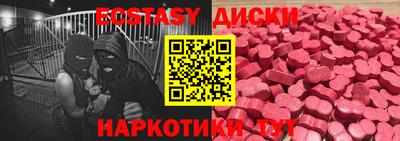 кокаин Пыть-Ях