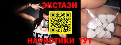 спиды Пушкино
