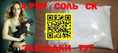 кокаин Пыть-Ях