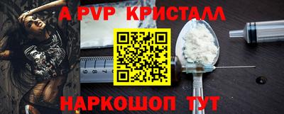 кокс Пугачёв