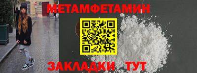 спиды Пушкино