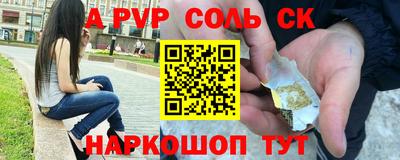 кокс Пугачёв