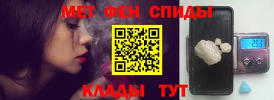 спиды Пушкино
