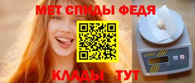 спиды Пушкино