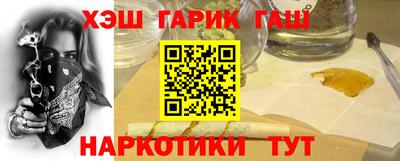 спиды Пушкино