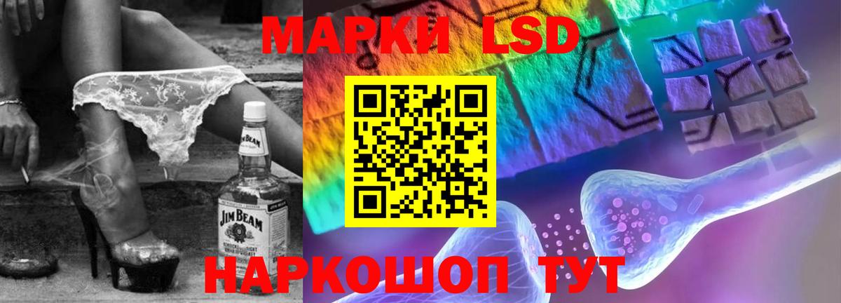 LSD-25 экстази ecstasy Омск