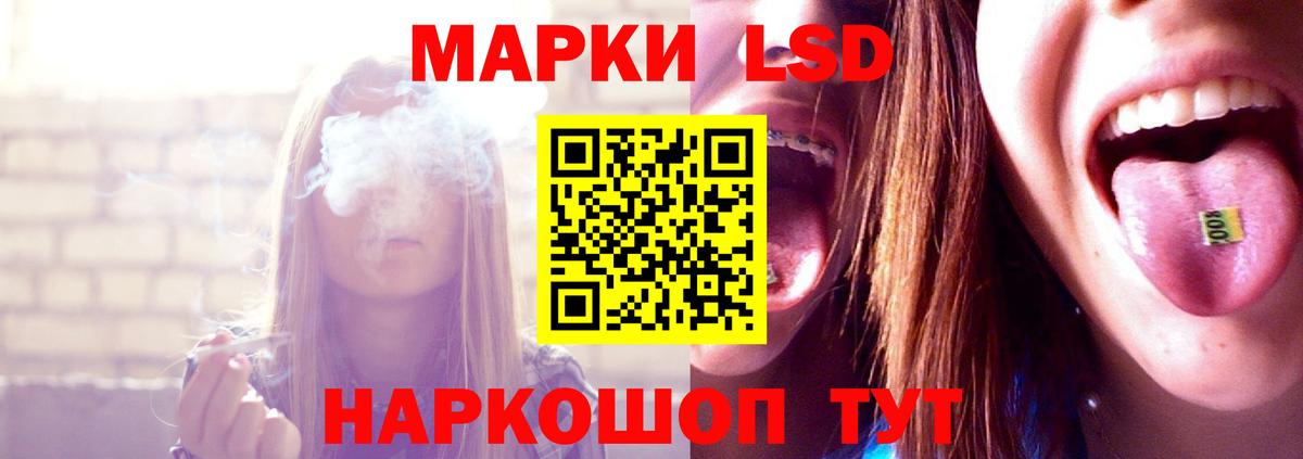 Омск  ЛСД экстази кислота  ЛСД экстази ecstasy  Вход с VPN 