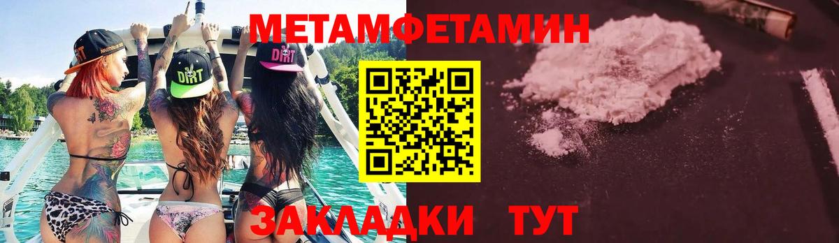 Омск  Первитин винт  Вход с VPN  Первитин винт 