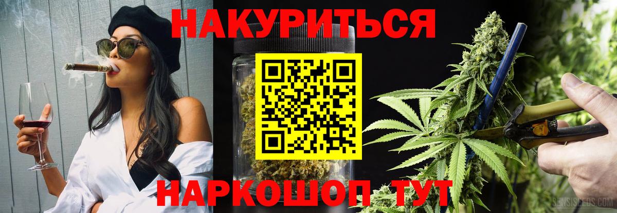 Codein  COCAIN  Омск  Гашиш  Вход с VPN  КОКАИН  ГАШ  Меф МЯУ МЯУ  